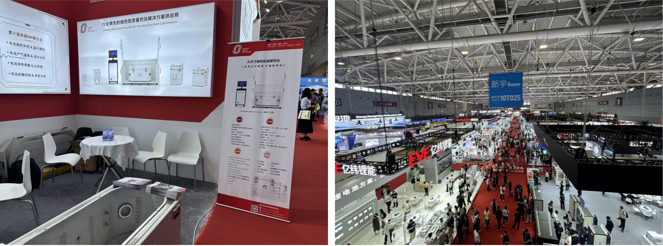 TSTech booth and CIBF exhibition hall